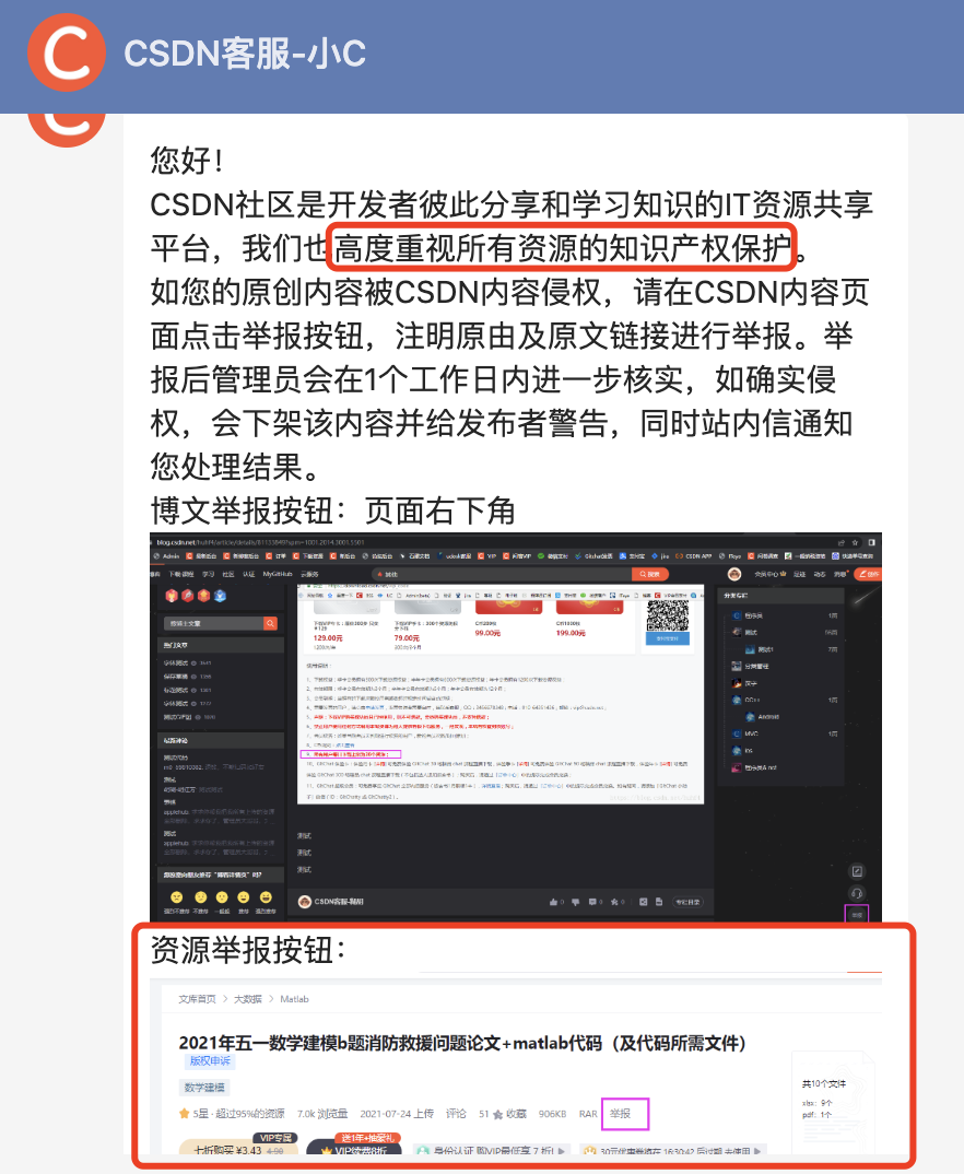 CSDN Cheesebar | Zhao Zhengyang
