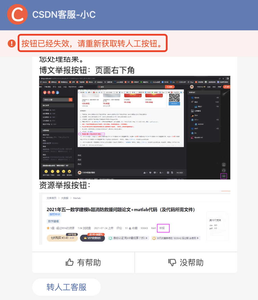 CSDN Cheesebar | Zhao Zhengyang