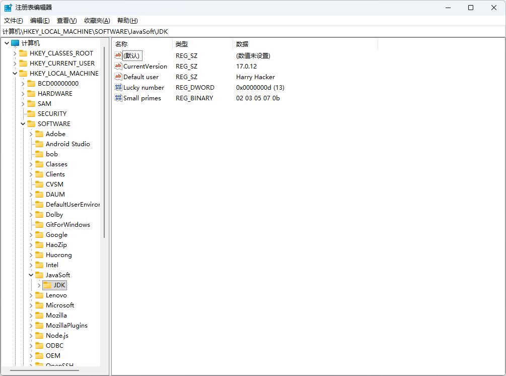 修改后的注册表